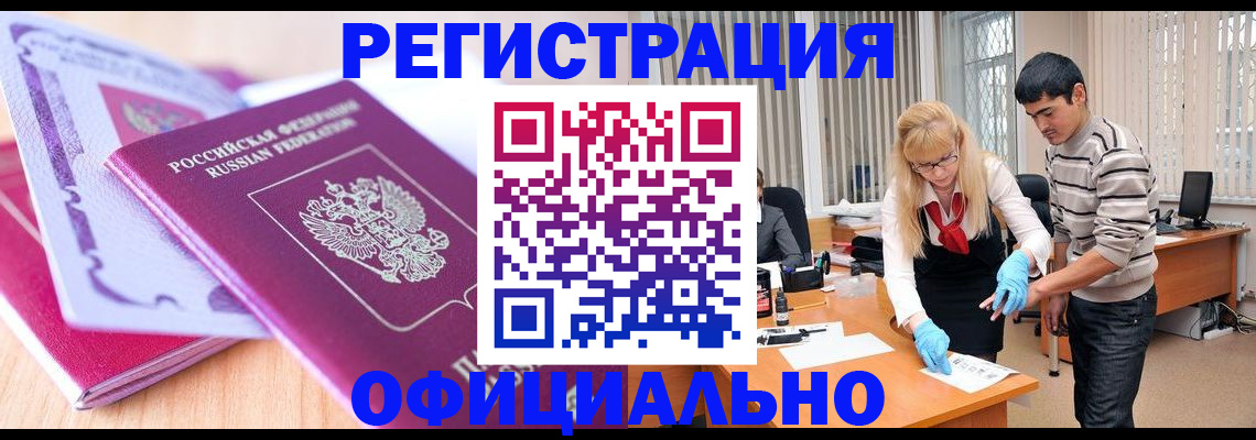 найти адрес прописки в Тыве